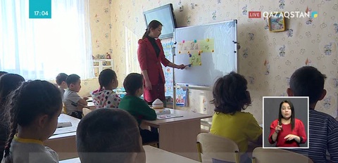 Мемлекеттік-жекеменшік әріптестік жүйесі арқылы бюджеттің бір мезгілдік шығыны 90,6 млрд. теңгеге кеміді