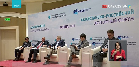 Қазақстан және Ресей сарапшылары Еуразиялық интеграцияны дамытудағы мәселелерді көтерді