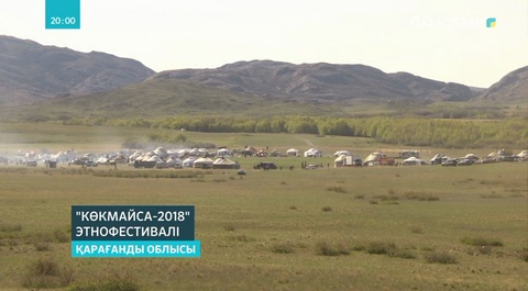 Америкалық Джордан Турман Алматыда этноауыл бизнесін қолға алмақ