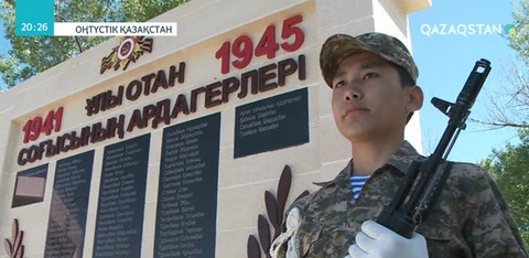 ОҚО-ғы Алғабас ауылының азаматтары соғыс ардагерлері мен батыр аналарға ескерткіш тұрғызды