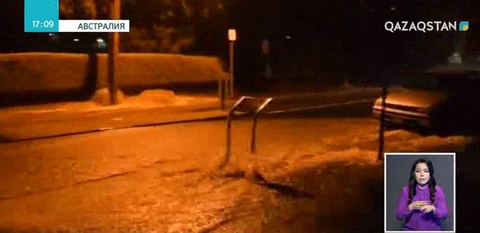 Австралияда су тасқыны жүріп, қар жауды