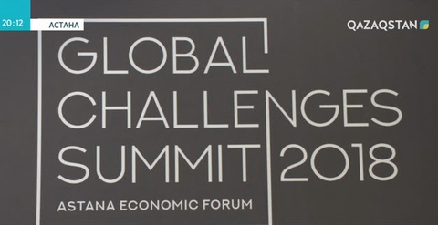 Астана экономикалық форумына қатысушыларды тіркеу басталды