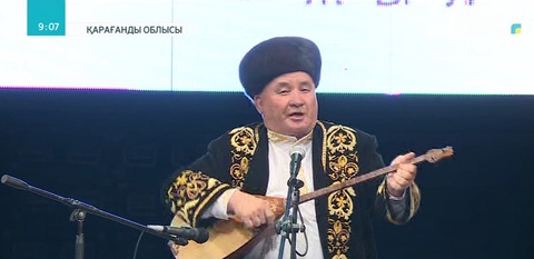 Қарағандыда  Бұқар жыраудың 350 жылдығына арналған халықаралық жыршы-жыраулар фестивалі өтті