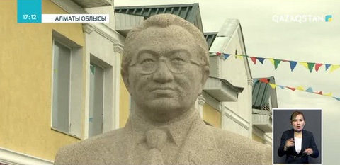 Алматы облысында ғалым Мұхтар Арынның ескерткіші ашылды