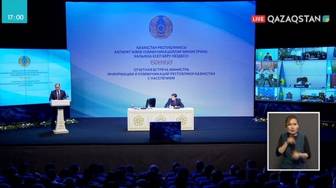 2019 жылдың қаңтарынан бастап елімізде тіркеуден өткізілмеген ұялы телефондарға қызмет көрсетілмейді - Дәурен Абаев