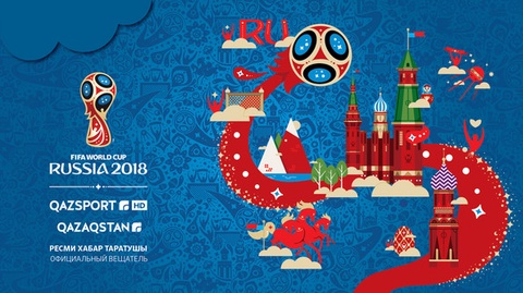 «Qazaqstan» және «Qazsport» телеарналары Ресейдегі FIFA-2018 футболдан Әлем чемпионатын тікелей эфирде көрсетеді
