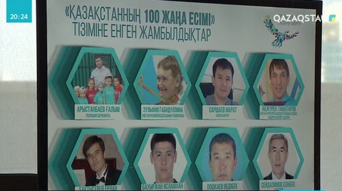 Жамбыл облысында «Рухани жаңғыру» бағдарламасын жүзеге асыруға 400 миллион теңге бюджет қаржысы жұмсалады