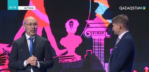 «Астана» халықаралық қаржы орталығы 5 шілдеде халықаралық қауымдастыққа ресми түрде таныстырылады