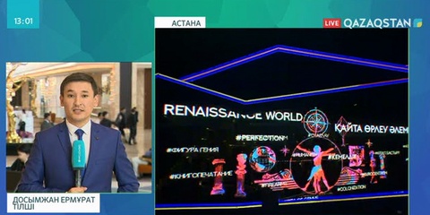 Астана экономикалық форумында өзекті мәселелер талқылануда