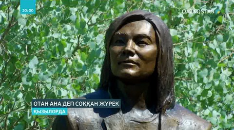 Қызылордада Батырхан Шүкеновке арналып ескерткіш қойылды