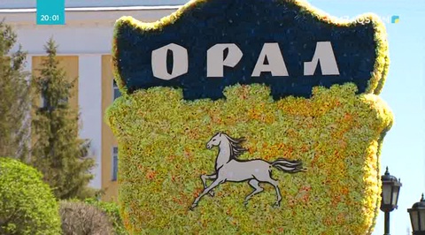 Елбасы Орал шаһарына барған сапарында бірқатар өндіріс орнын аралады