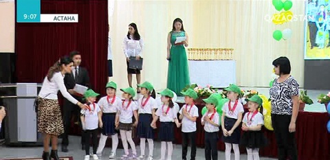 «Асыл бала» интеллектуалдық марафонының финалына өткендер Астанаға жиналды