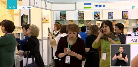 Елорданың 20 жылдығына орай «Әлем астаналарының шежіресі» атты халықаралық шара ұйымдастырылды