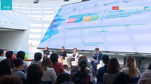 Елімізде «Өмірлік таңдау» республикалық жобасы жүзеге асты