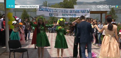 Көлсай көлдері қорығының ұжымы «Саябақтар шеруін» өткізді