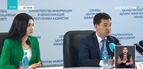 Енді қазақстандықтар жеке мәліметтерін пайдалануға тыйым сала алады