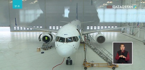 Қазақстандық әуе компанияларының ұшақтары енді өз елімізде жөнделетін болды