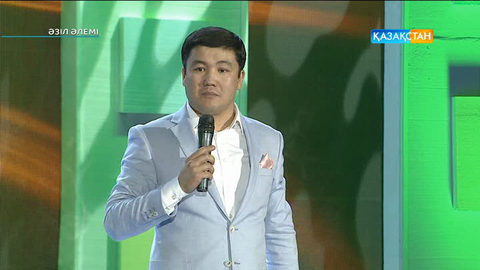 Тұрсынбек Қабатов. «Қазақпыз ғой»