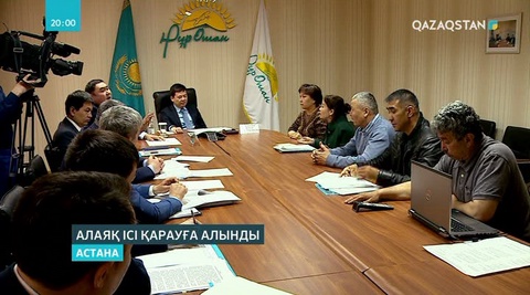 Алаяққа алданған астаналықтар Сарбаеваға қатысты сот шешімінің созылып кеткеніне наразы