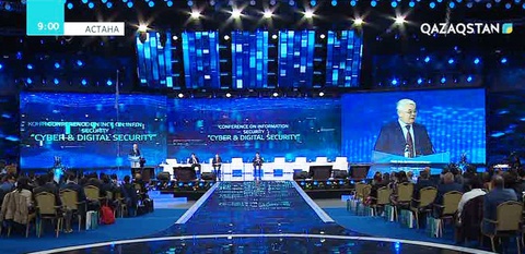 Кибер қауіпсіздікке ерекше мән беру керек