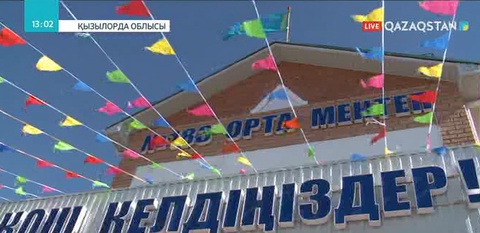 Қызылорда облысындағы Қармақшы ауданының түлектері үшін соңғы қоңырау жаңа мектепте соғылды