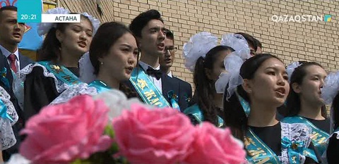 Астанадағы №48 мектеп түлектерінің 14-і «Алтын белгі» иегері