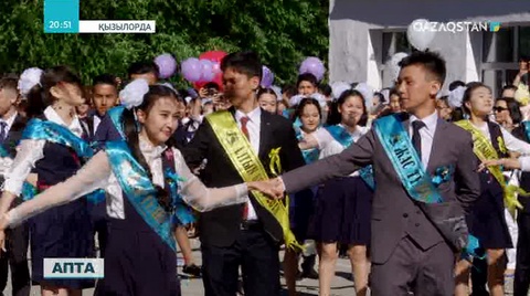 Астанада жылдағы жалпықалалық түлектер кеші өтпейді