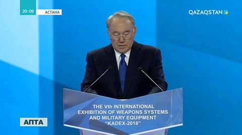 Елордада «KADEX-2018» көрмесі өтті