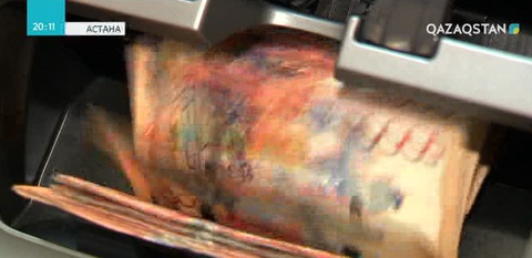 Қордағы қаржы қауіпсіз сақталуы тиіс