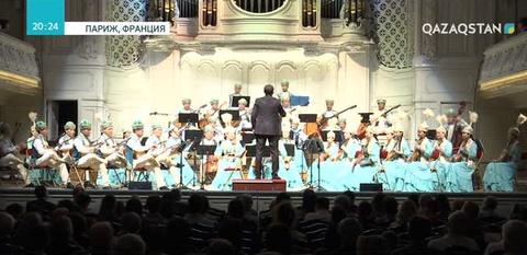 Қазақ музыканттары Еуропа жұртын тамсантты