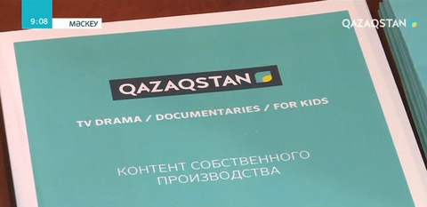 Халықаралық телеөнімдер жәрмеңкесінде Ұлттық арнаның жобалары таныстырылды