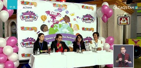 Балалар күніне орай 5000 балмұздақ тегін таратылады