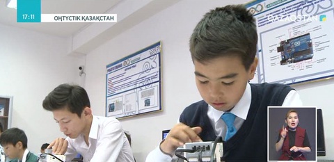 Шымкентте алты ІТ сыныбы ашылды