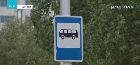 Астанада қолма-қол жолақысы шілденің ортасынан бастап 180 теңге болуы мүмкін