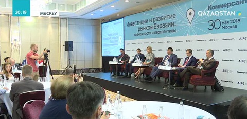 Мәскеуде «Астана» қаржы орталығы таныстырылды