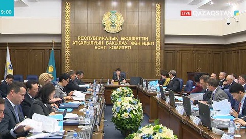 Есеп комитеті жанындағы кеңестің алғашқы отырысы өтті