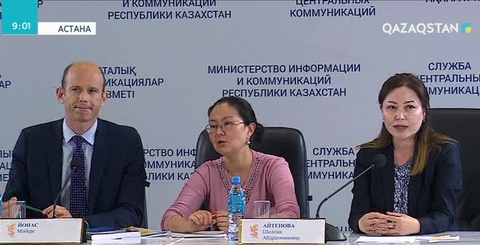 Өндіру саласында ашықтық бар