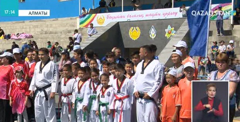 Алматыда Халықаралық балаларды қорғау күніне арналған спорттық шара ұйымдастырылды