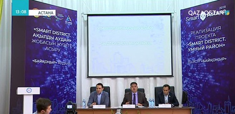 Астанада «Ақылды домофондар» пайда болады