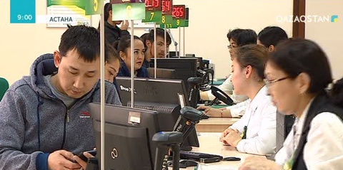 1-шілдеден бастап базалық зейнетақыны тағайындау тәртібі өзгереді