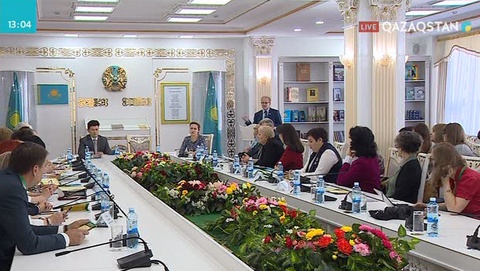 Немістер бірлестігі халықаралық конференция ұйымдастырды