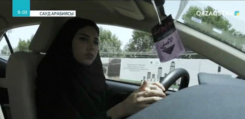 Сауд Арабиясында әйелдерге жүргізуші куәлігі беріле бастады