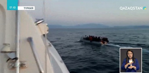 Түркияның жағалау күзеті Эгей теңізінен 84 мигрантты құрлыққа жеткізді
