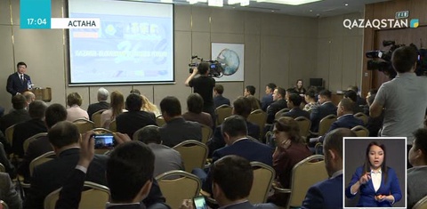 Астанада Қазақстан-Словения бизнес-форумы өтті
