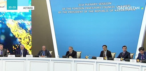 Мемлекет басшысы Шетелдік инвесторлар кеңесінің 31-пленарлық отырысына қатысты