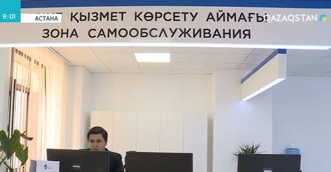 Медициналық бұйымдарды сараптау орталығы Алматыдан Астанаға көшті