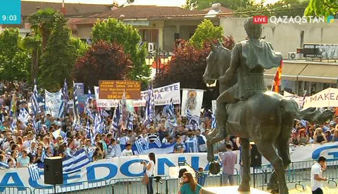 Грекияда мыңдаған адам «Македония» атауына қарсы шықты