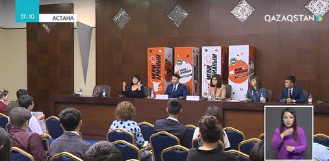 «Startup Bolashak – Менің арманым» Ұлттық байқауына қатысуға 10 мың адам өтініш білдірген