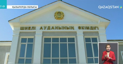 Қызылорда облысының Жаңақорған, Шиелі аудандарында шенеуніктер заңды белшеден басқан