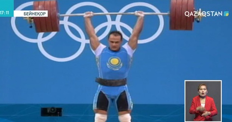 Әлемнің 4 дүркін чемпионы Илья Ильин үлкен спортқа қайта оралды